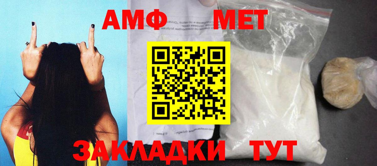 Amphetamine 98%  Вход с VPN  сайты даркнета клад  Егорьевск 