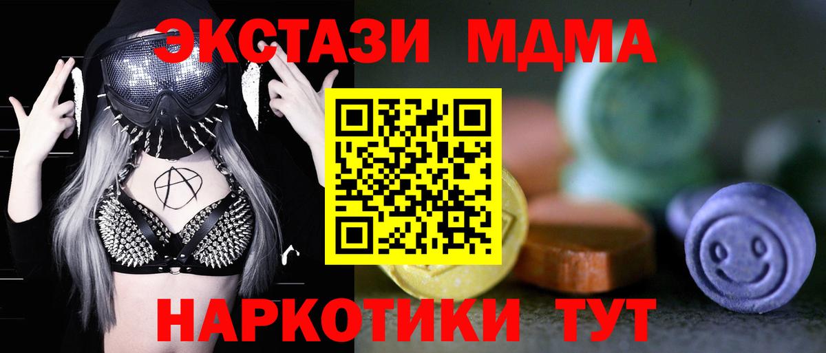 Экстази DUBAI  ЭКСТАЗИ  Егорьевск  Вход с VPN  ЭКСТАЗИ DUBAI 