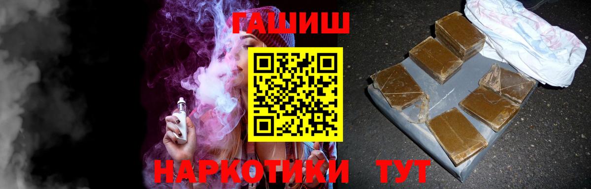 ГАШ 40% ТГК Егорьевск