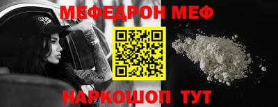 героин Шебекино
