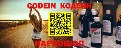 героин Шебекино