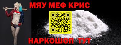мдма Шелехов