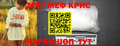 мдма Шелехов