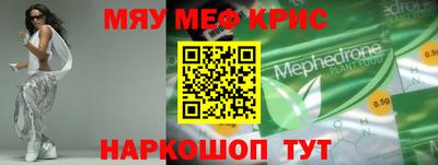 ALPHA PVP Шахты