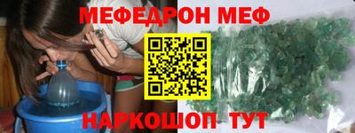 героин Шебекино