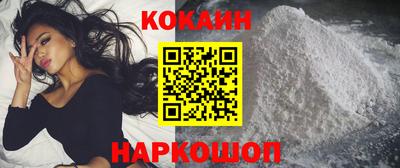 мдма Шелехов