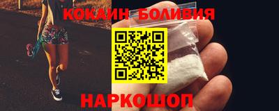 мдма Шелехов