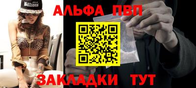 мдма Шелехов
