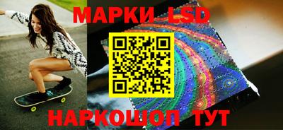 мдма Шелехов