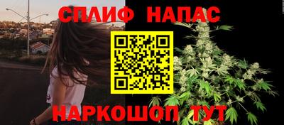 мдма Шелехов