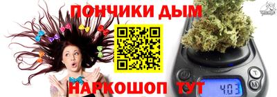 героин Шебекино