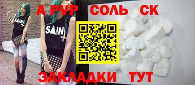 героин Шебекино