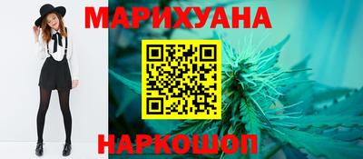 героин Шебекино