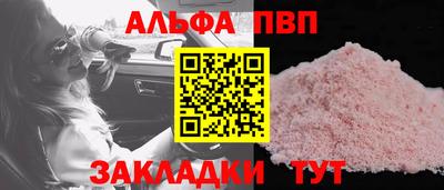 героин Шебекино