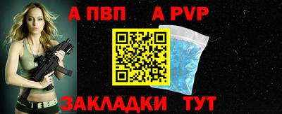 мдма Шелехов