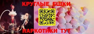 героин Шебекино