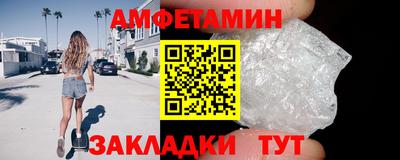 ALPHA PVP Шахты