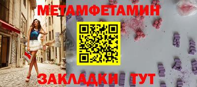 ALPHA PVP Шахты