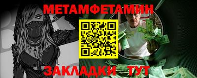 ALPHA PVP Шахты