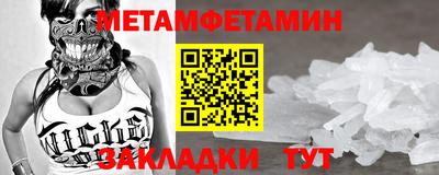 героин Шебекино