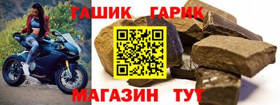 мдма Шелехов