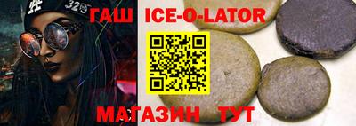 героин Шебекино