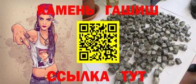 героин Шебекино