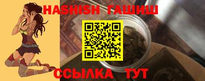 мдма Шелехов