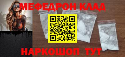 героин Шебекино