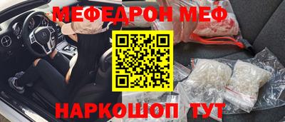 ALPHA PVP Шахты