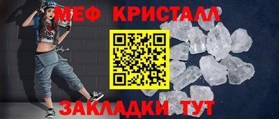 ALPHA PVP Шахты