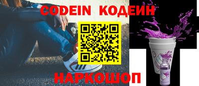 героин Шебекино