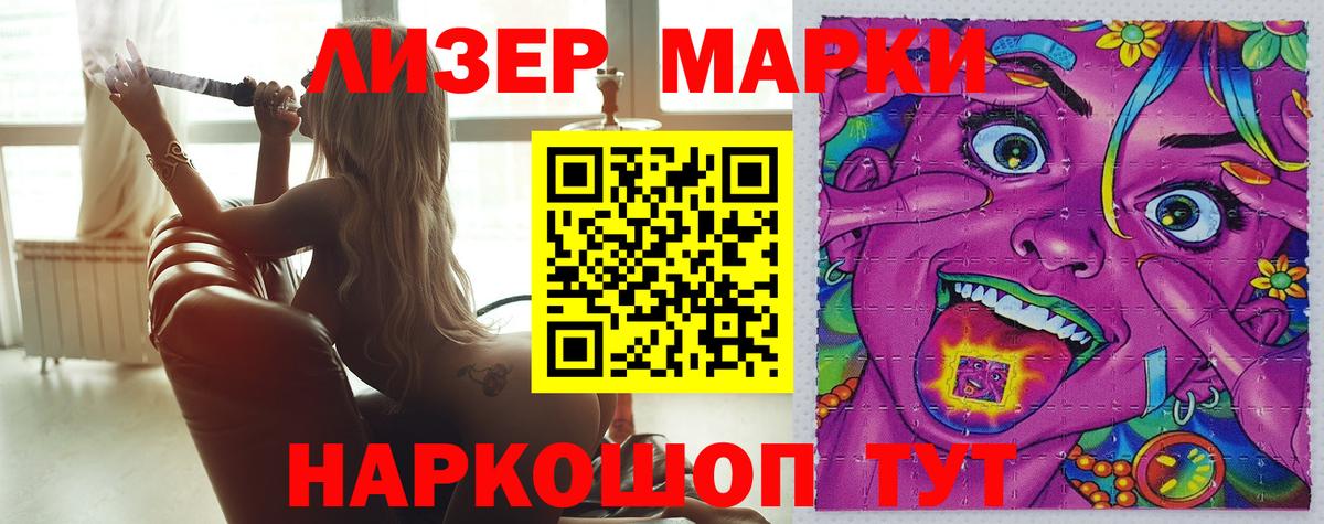 Лсд 25 экстази ecstasy  LSD-25 экстази кислота  Вход с VPN  Егорьевск 