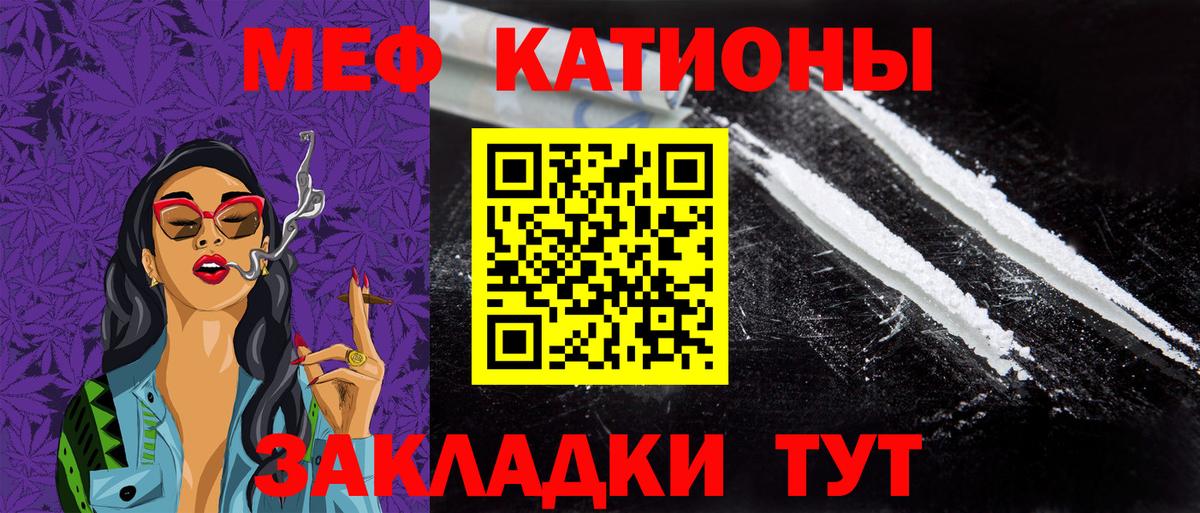 Меф VHQ  МЕФ  наркотики  Егорьевск  МЕФ VHQ  Вход с VPN 