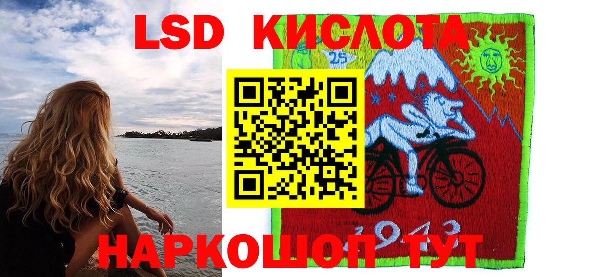 Марки NBOMe 1500мкг Егорьевск