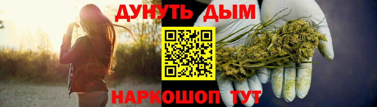 Егорьевск  Бошки марихуана план  Вход с VPN  Каннабис конопля  Бошки марихуана семена  Конопля AK-47 